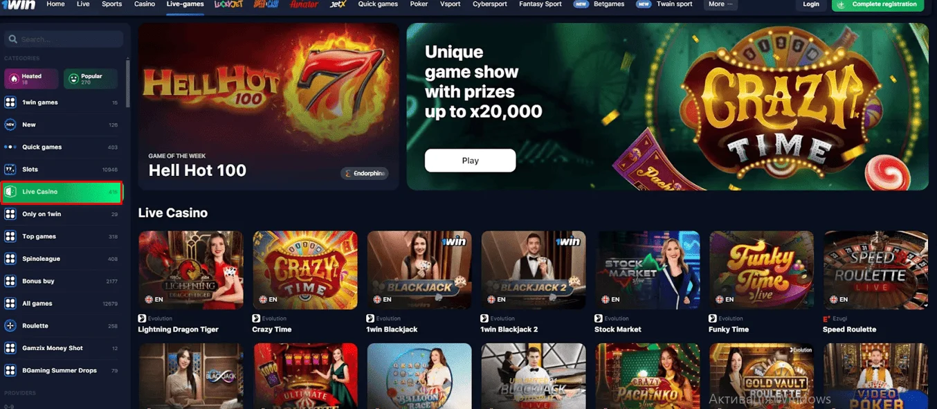 1win official website 1win official website